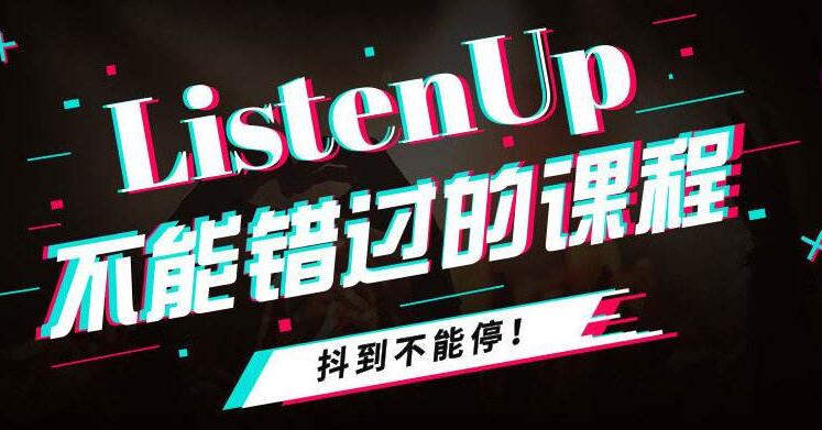 深圳众志抖友会养号秘诀：抖音快速卖货的具体步骤